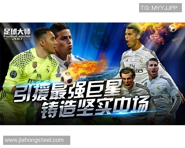 探索足球巨星的成长之路与传奇时刻从青涩少年到世界舞台的巅峰 探索足球巨星的成长之路与传奇时刻从青涩少年到世界舞台的巅峰