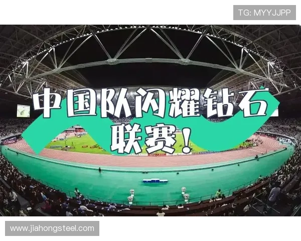 上海篮球队在钻石联赛积分榜上以80分稳居第一名展现强劲实力 上海篮球队在钻石联赛积分榜上以80分稳居第一名展现强劲实力