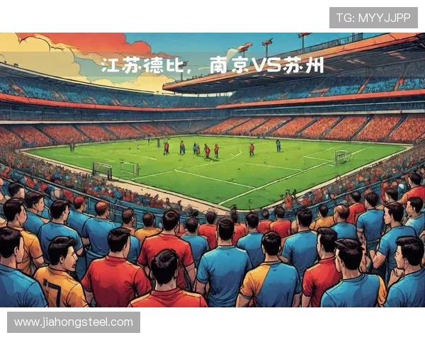 南京足球队的转型之路：从传统到现代的全面革新探索