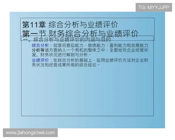 西安球队在世界锦标赛中的技术表现分析与点评 西安球队在世界锦标赛中的技术表现分析与点评