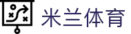 AC米兰(中国)体育官方网站-MILAN SPORTS